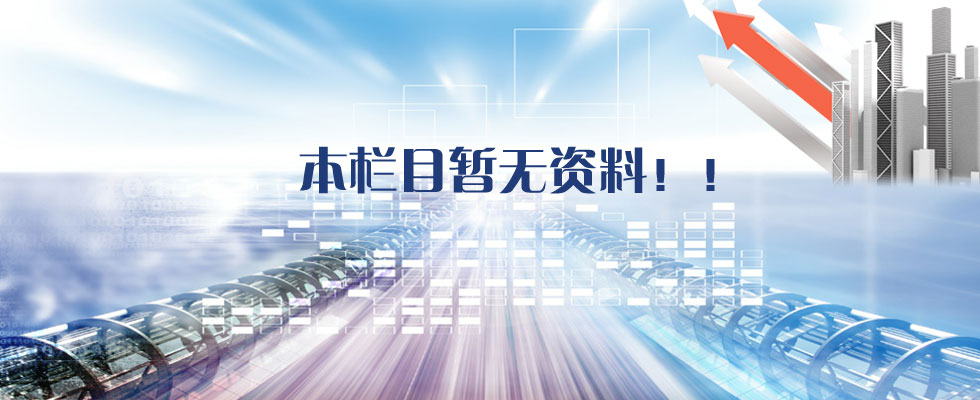 湖南佳达电线电缆有限公司,低烟无卤电线电缆,电力电缆系列,控制电缆,电线电缆企业那里好