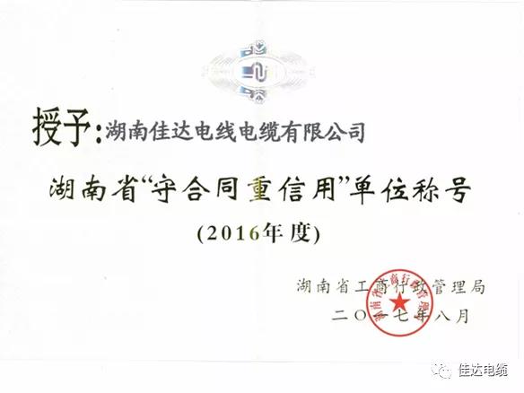 利澳国际注册(中国区)官方网站
