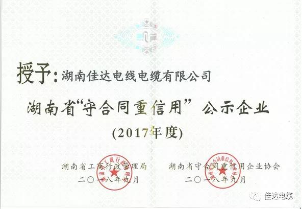利澳国际注册(中国区)官方网站