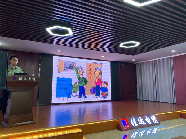 佳达电缆有限公司,佳达电缆,湖南佳达，，，